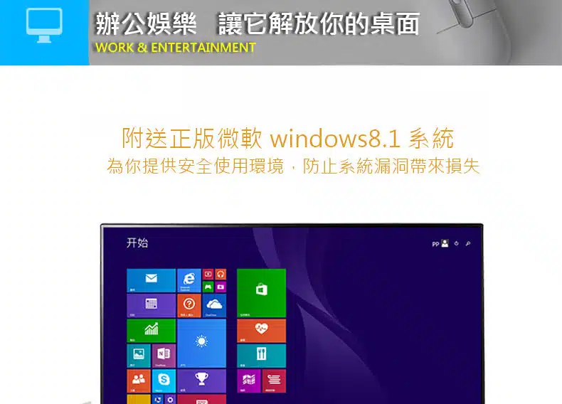ASUS華碩手指型電腦 ASUS華碩手指型電腦