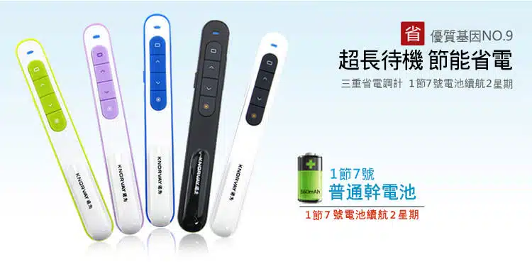 pen10