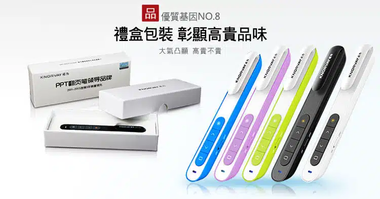 pen9