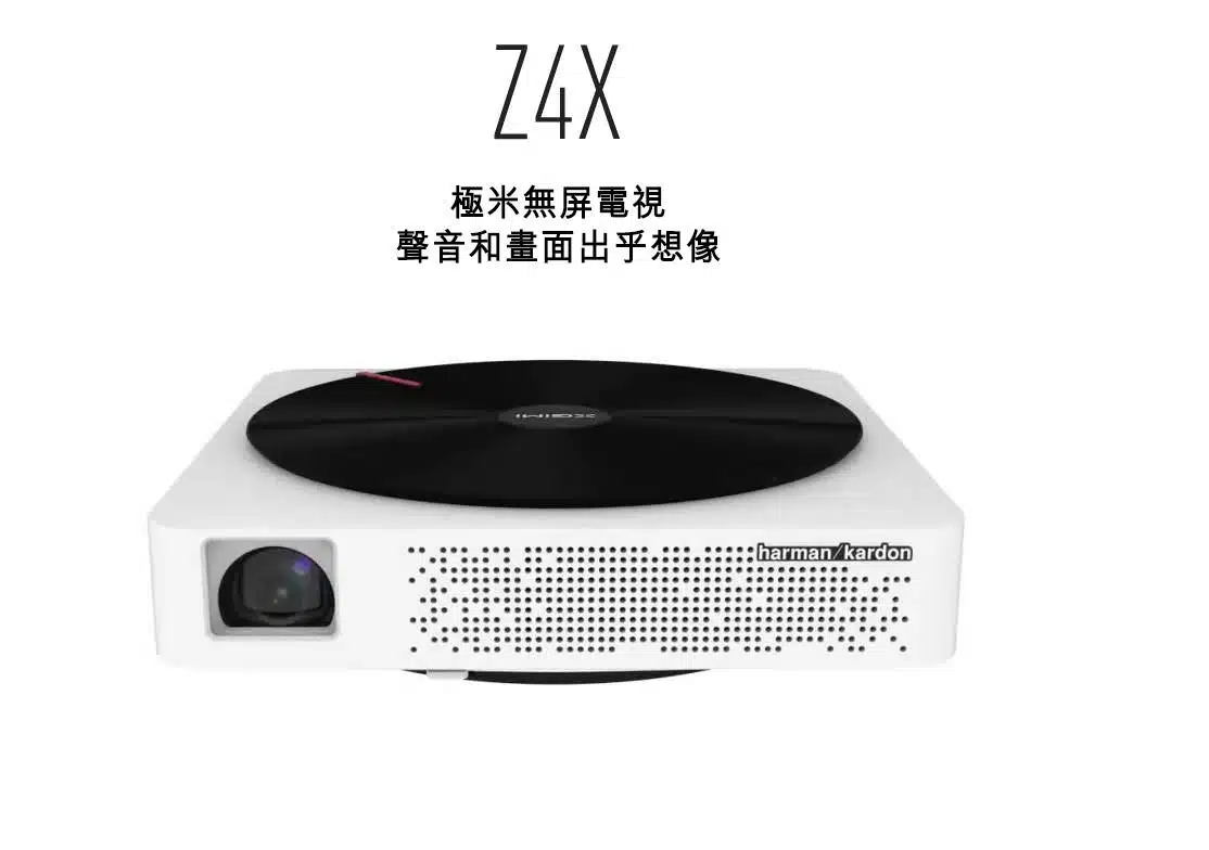 極米XGIMI Z4X 極米XGIMI Z4X