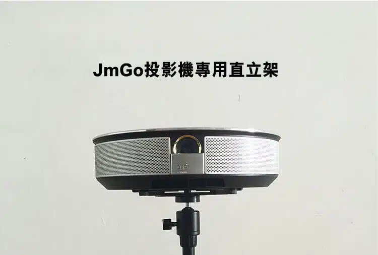 投影儀伸縮桌上支架 投影儀伸縮桌上支架