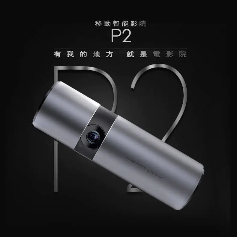 JmGO P2 JmGO P2