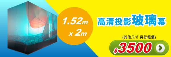 19072016 EDM-04