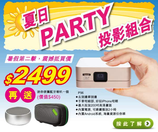 EDM 11072016-01