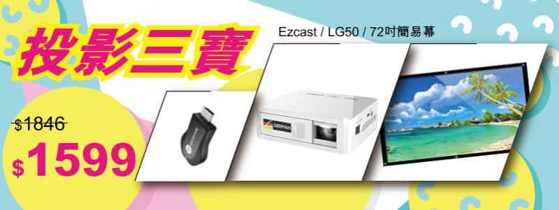 GroupBuyer edm-12