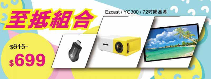 GroupBuyer edm-13