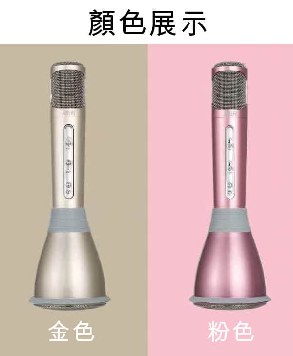 途訊 K068 藍牙麥克風 途訊 K068 藍牙麥克風