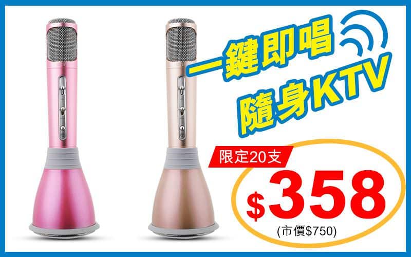 mic-edm