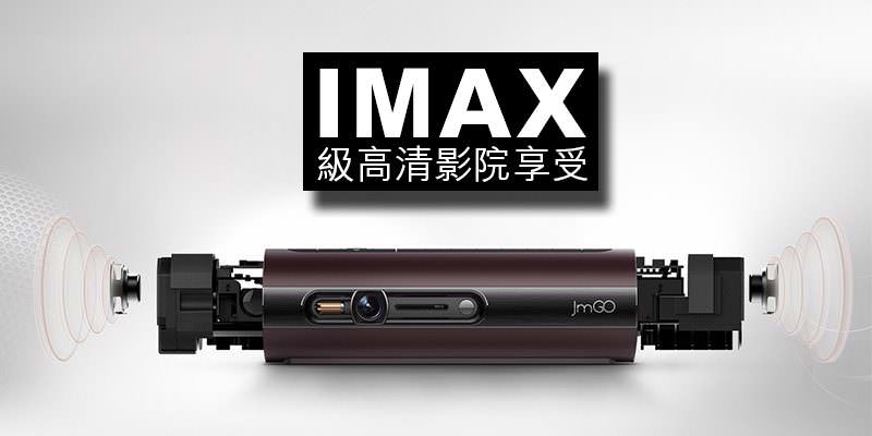 P1 IMAX級高清影院享受psd