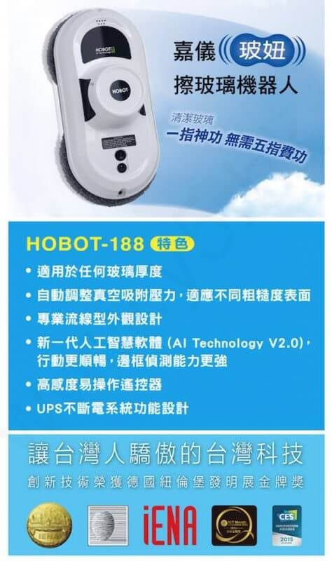 菲傭不抹窗