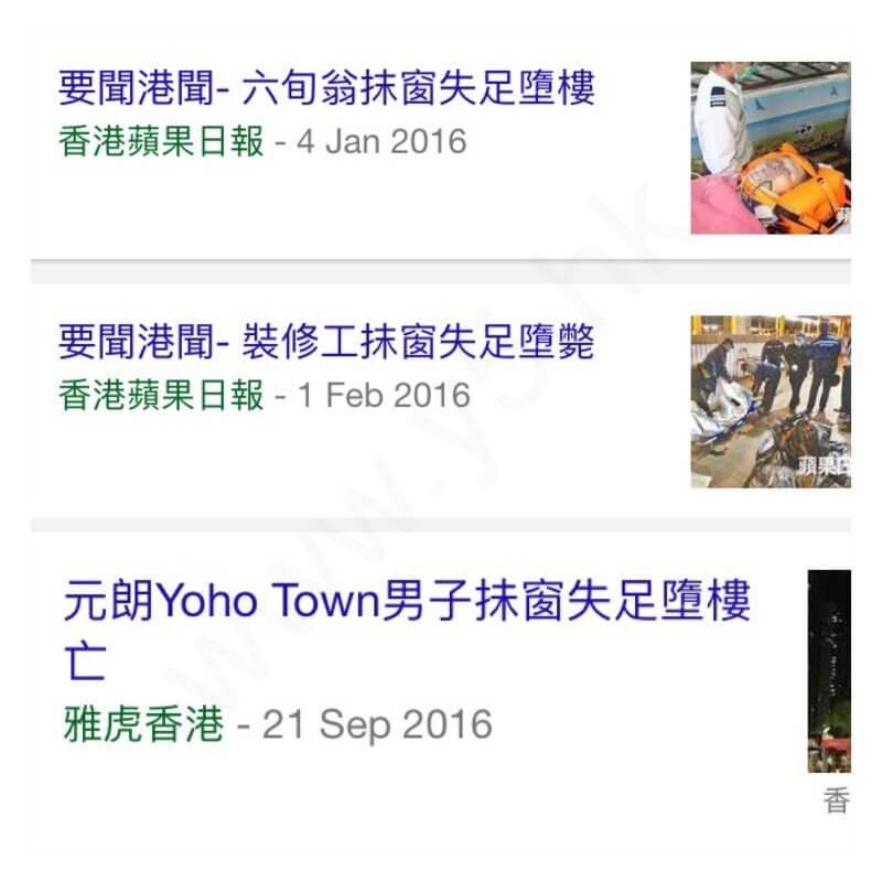 抹窗機械人 