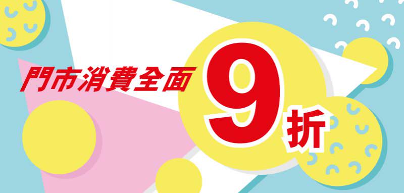 %e9%80%81%e9%80%81%e9%80%81-01