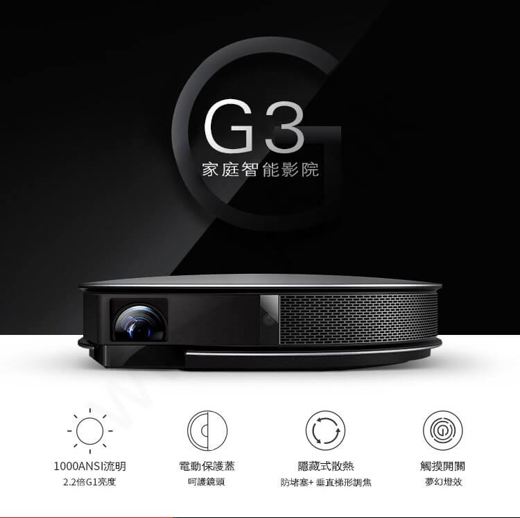 JmGo G3 JmGo G3