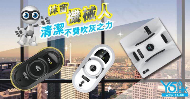 hobot-268-iq