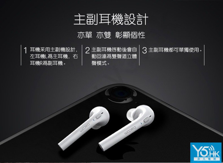 果粉7S