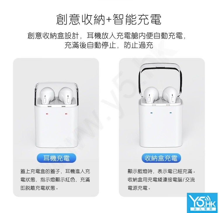 果粉7S