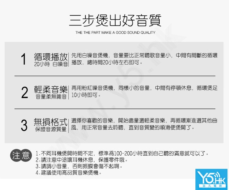 果粉7S