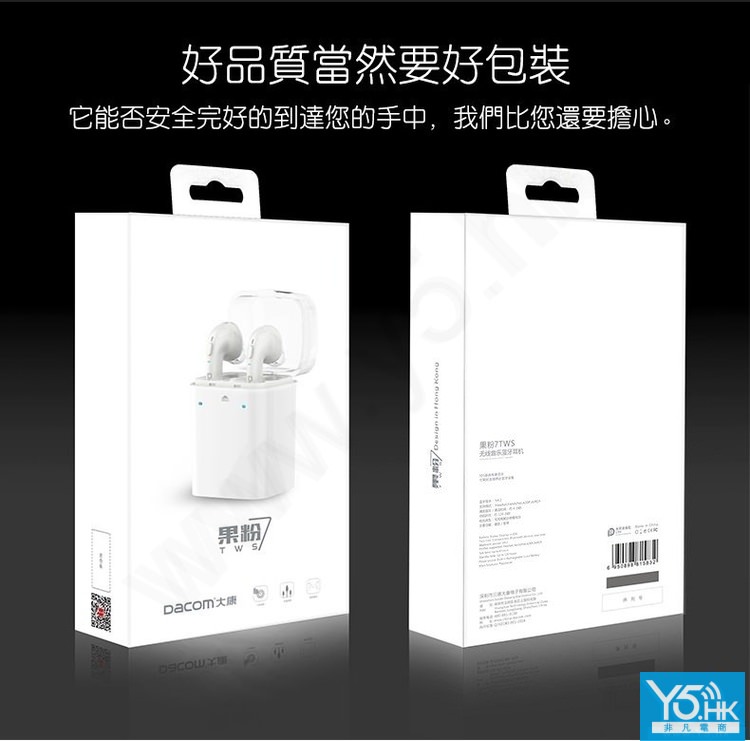 果粉7S