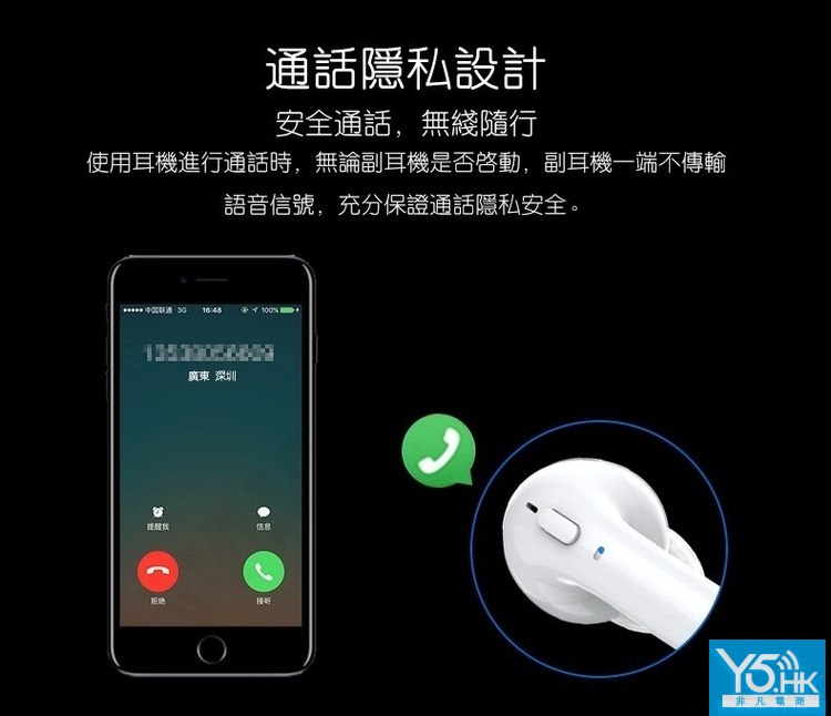 果粉7S