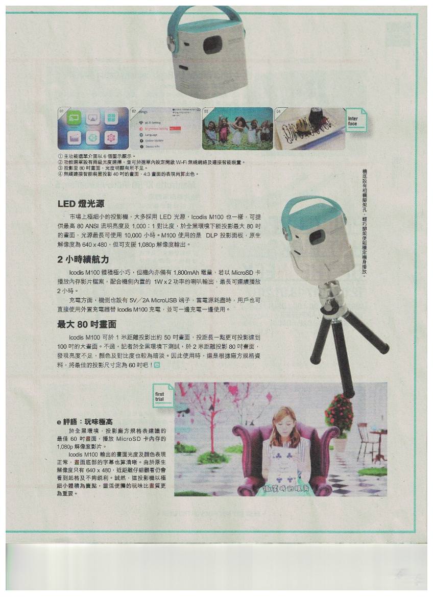 Scan -1