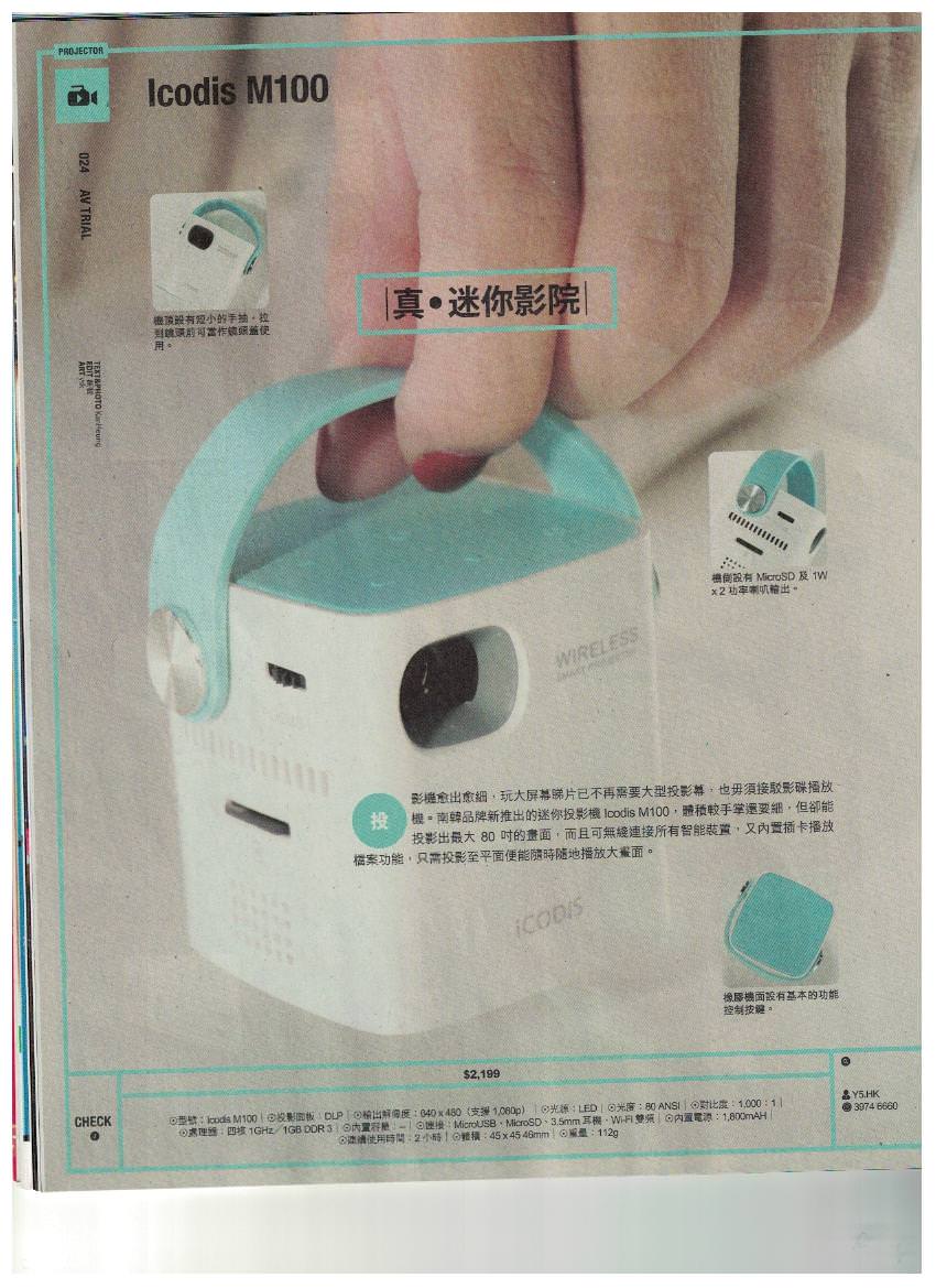 Scan -2