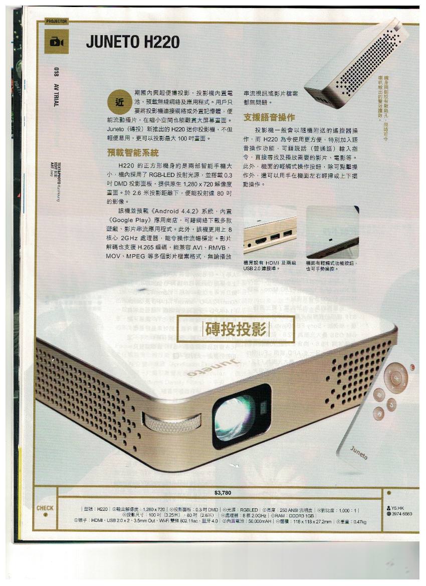 傳媒報導