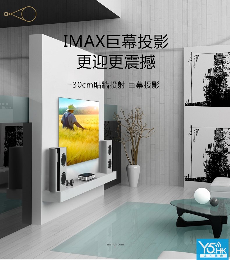 ZECO P10 高清家用超短焦投影儀 ZECO P10 高清家用超短焦投影儀