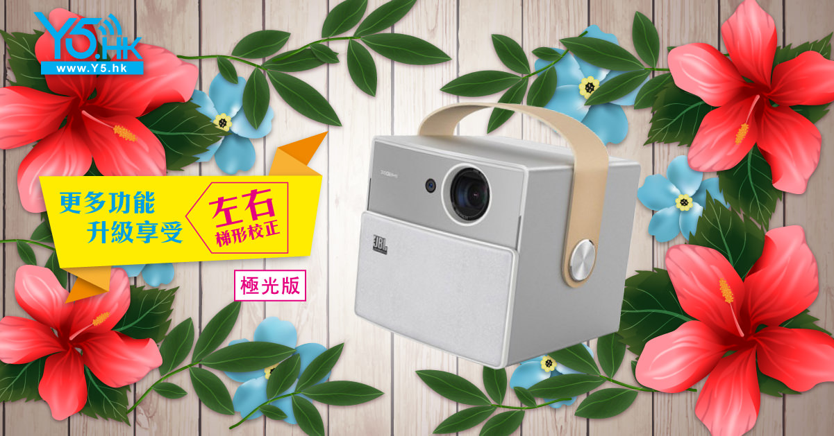 Y5全店9折-02