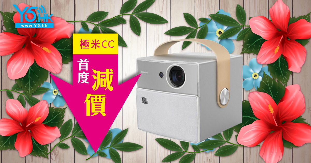 Y5全店9折-03