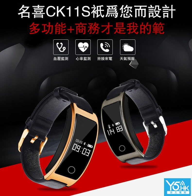 ck11