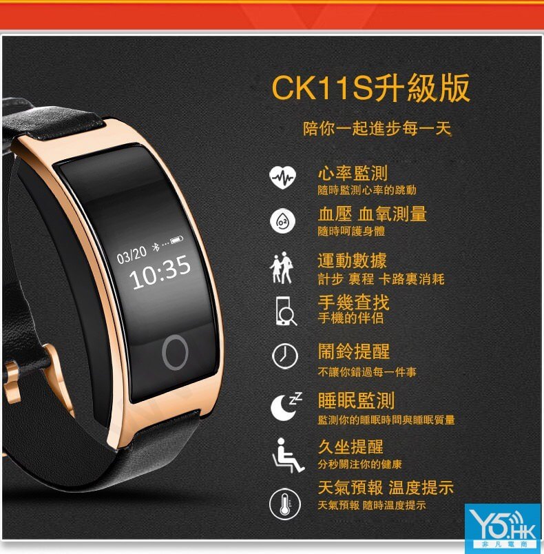 ck11