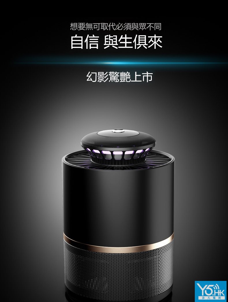 電子捕蚊器
