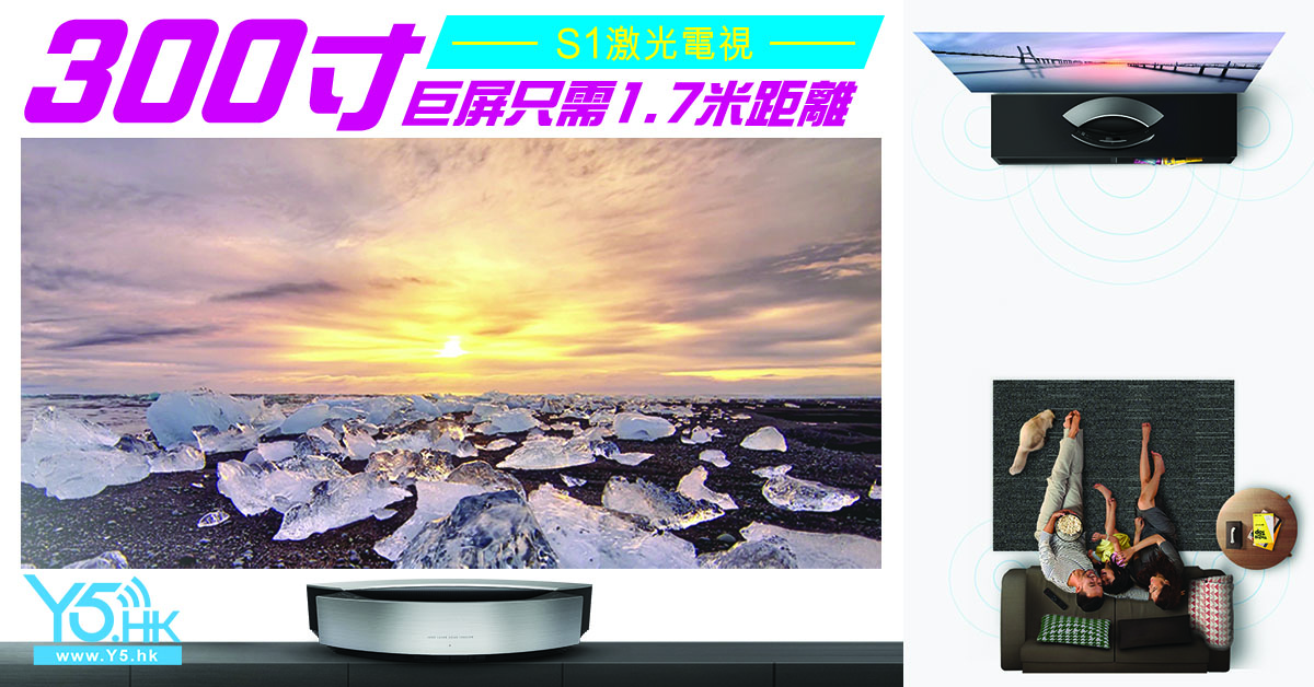 s1NewAds67