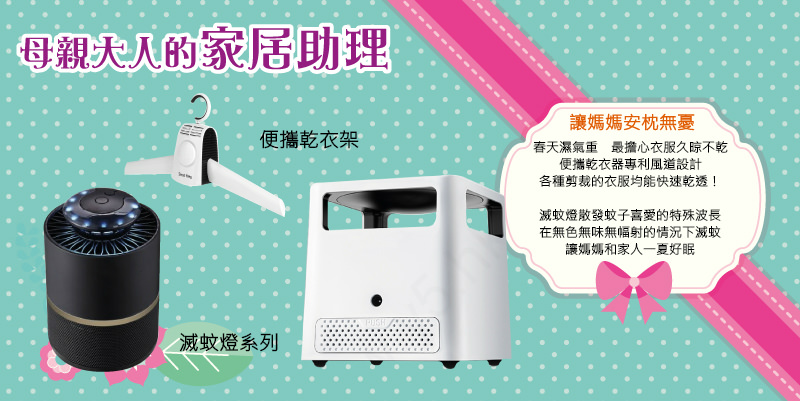 mothers day EDM-031