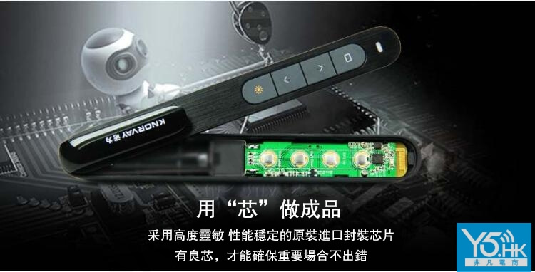 Knorvay N76C