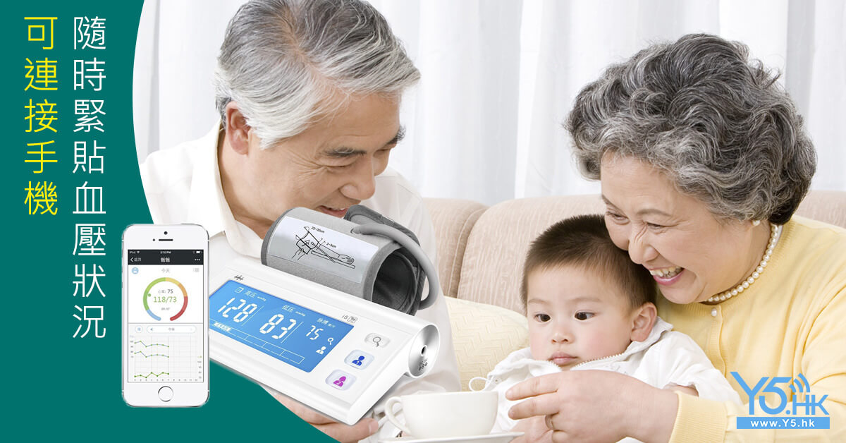 japanese grandparents