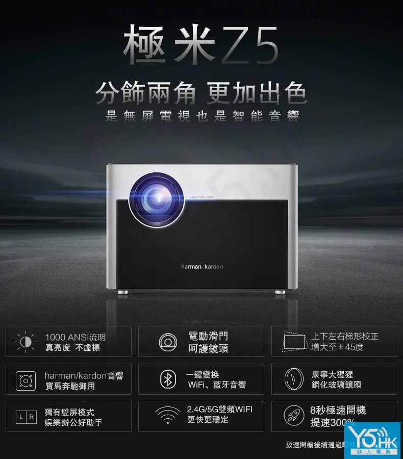 XGIMI Z5 XGIMI Z5