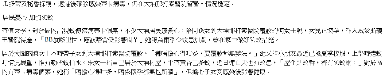 蚊4