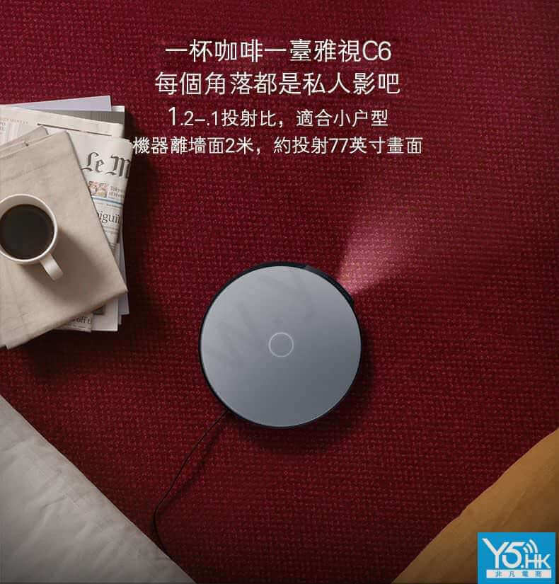 JmGO C6