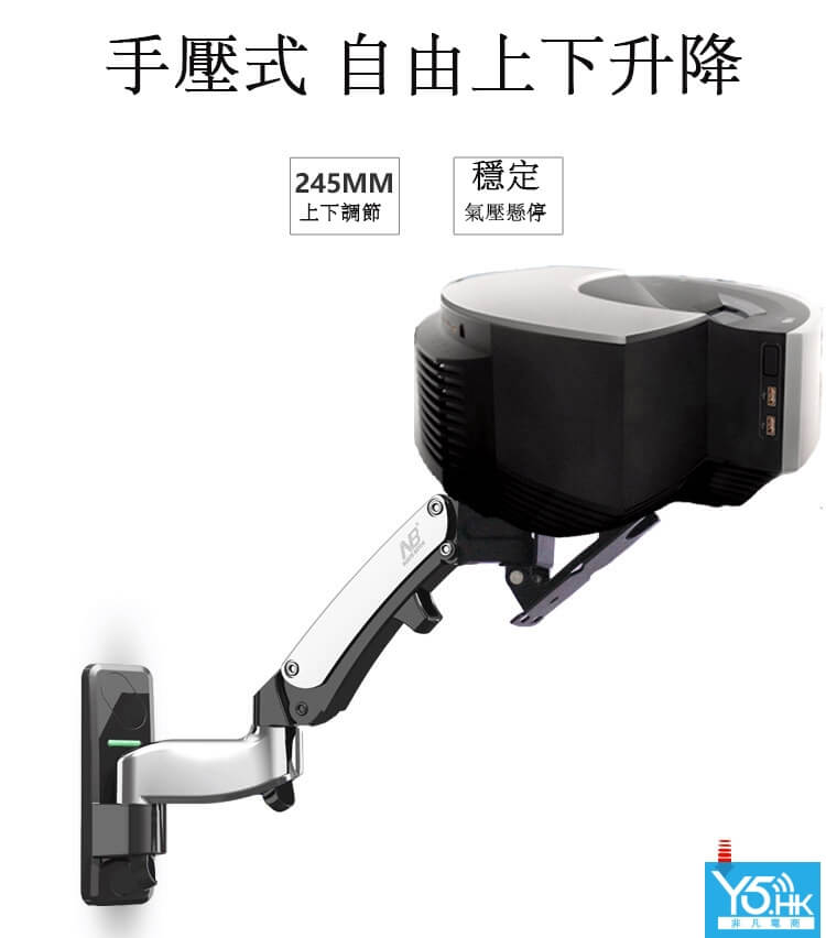 JmGO S1-S1Pro 專用吊架 JmGO S1-S1Pro 專用吊架