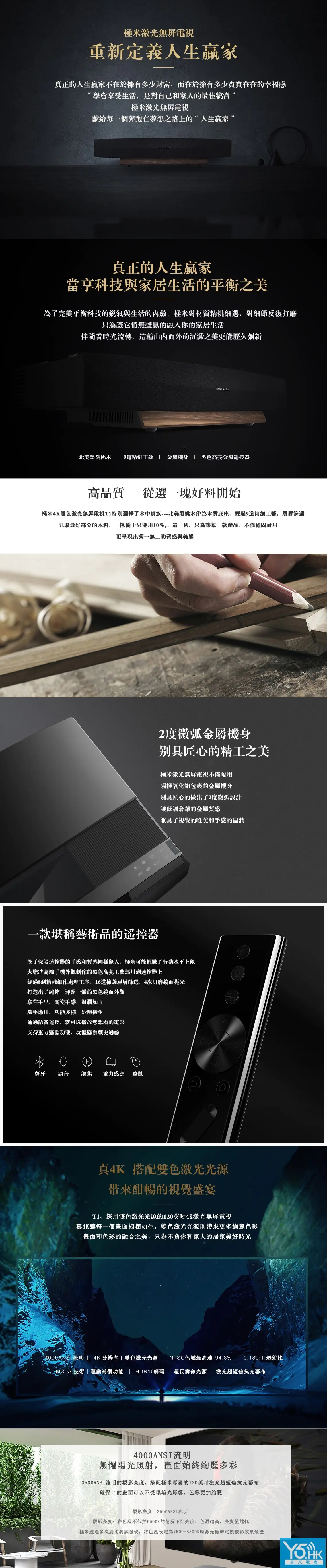 XGIMI T1 XGIMI T1