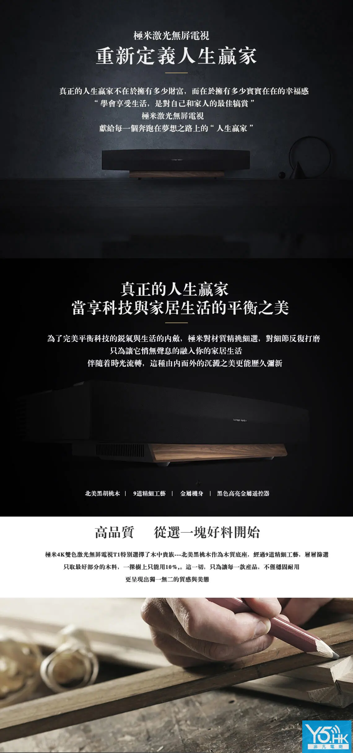 XGIMI A1Pro XGIMI A1Pro