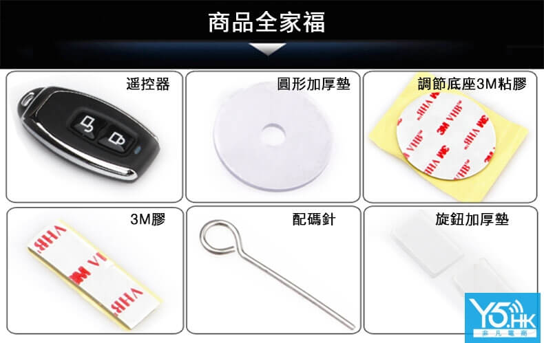 智能指紋密碼電子鎖 智能指紋密碼電子鎖