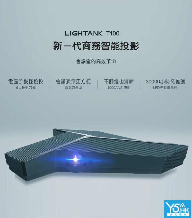 XGIMI極米 -T100 XGIMI極米 -T100