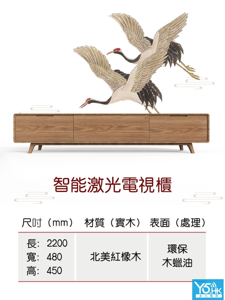 投影電視櫃橡木櫃