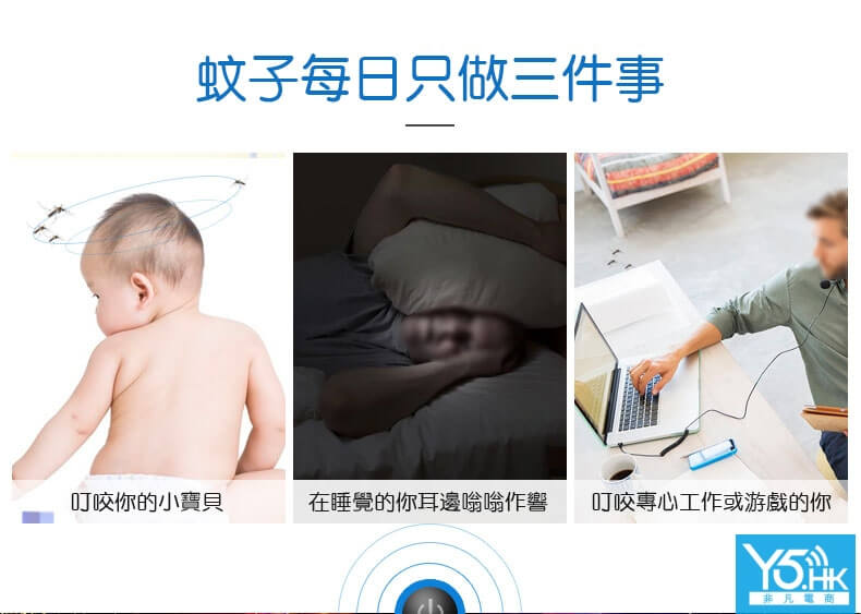 蚊博士滅蚊燈 蚊博士滅蚊燈