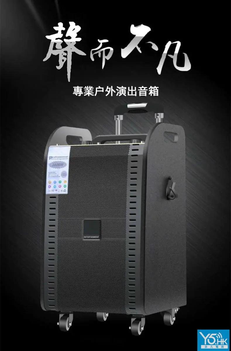 移动拉杆式音响 移动拉杆式音响