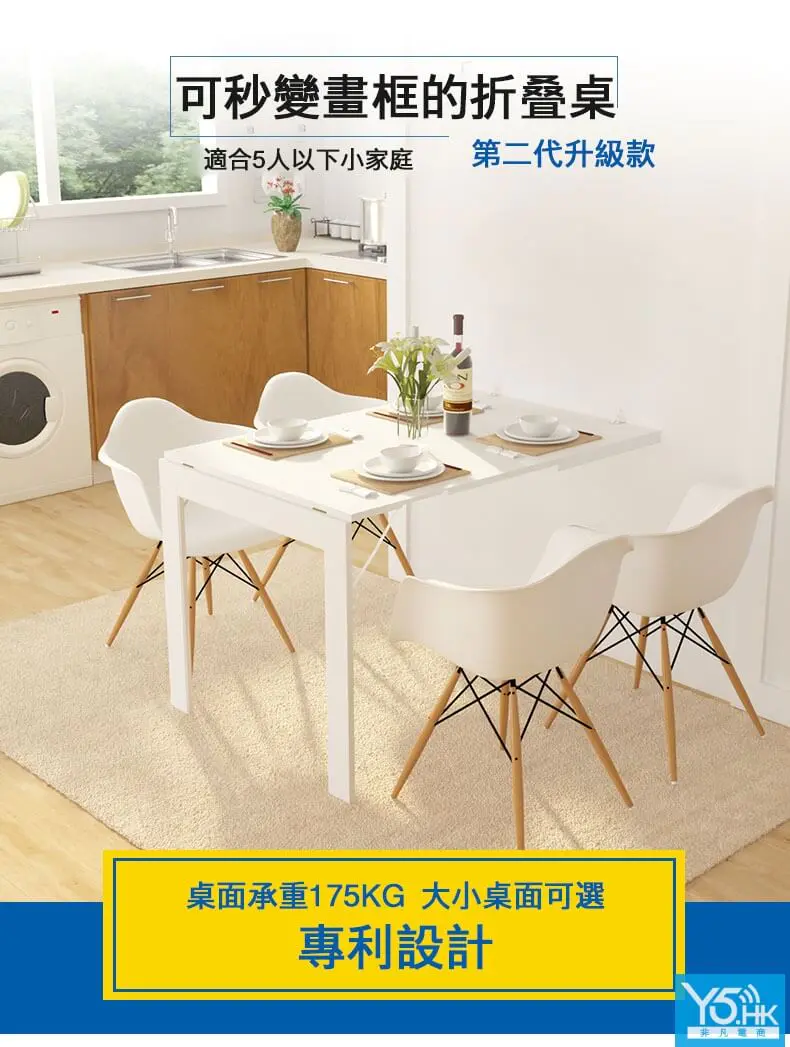 多功能折叠桌子 多功能折叠桌子