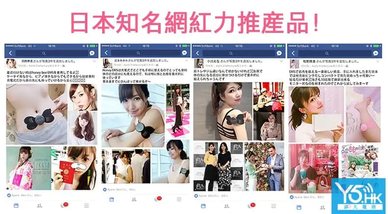 多功能健身按摩儀器 多功能健身按摩儀器