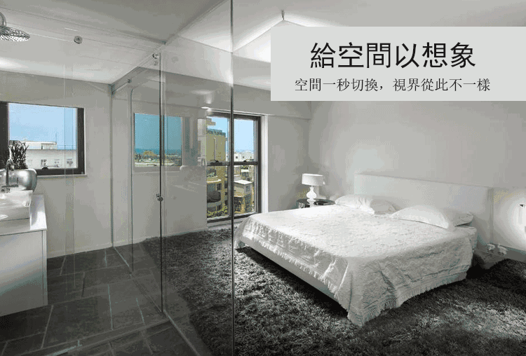 智能調光霧化玻璃